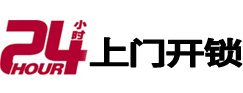 宁武市极速锁行 - 宁武极速开锁行